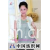 北京金时尚孕妇防辐射服公司 -防辐射孕妇装灰边银纤维吊带